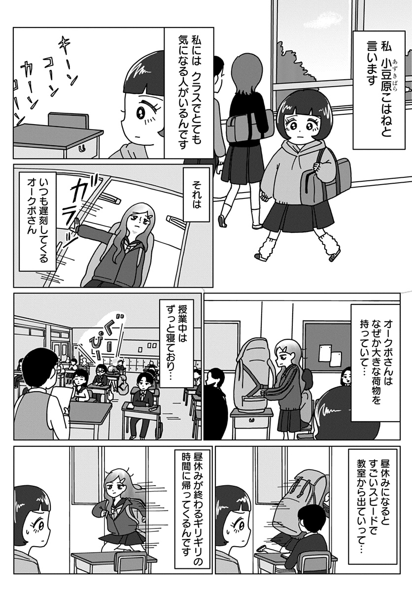 山本さほ tweet media