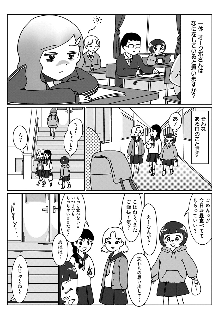 山本さほ tweet media
