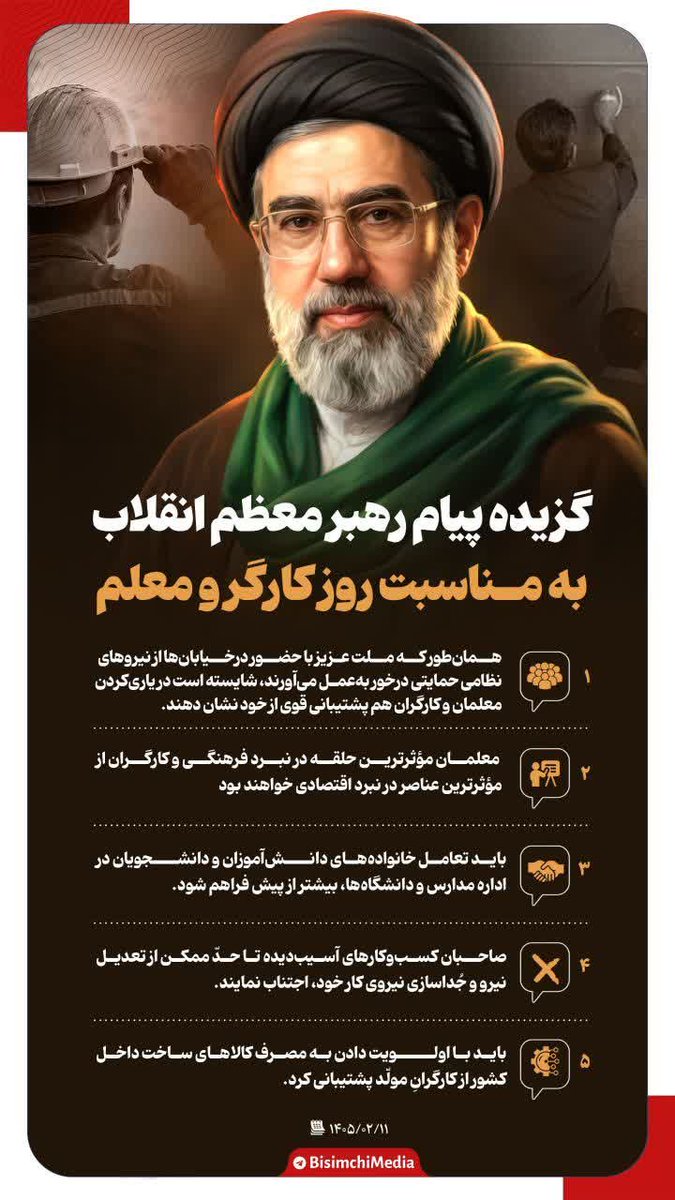 یازهرا tweet media