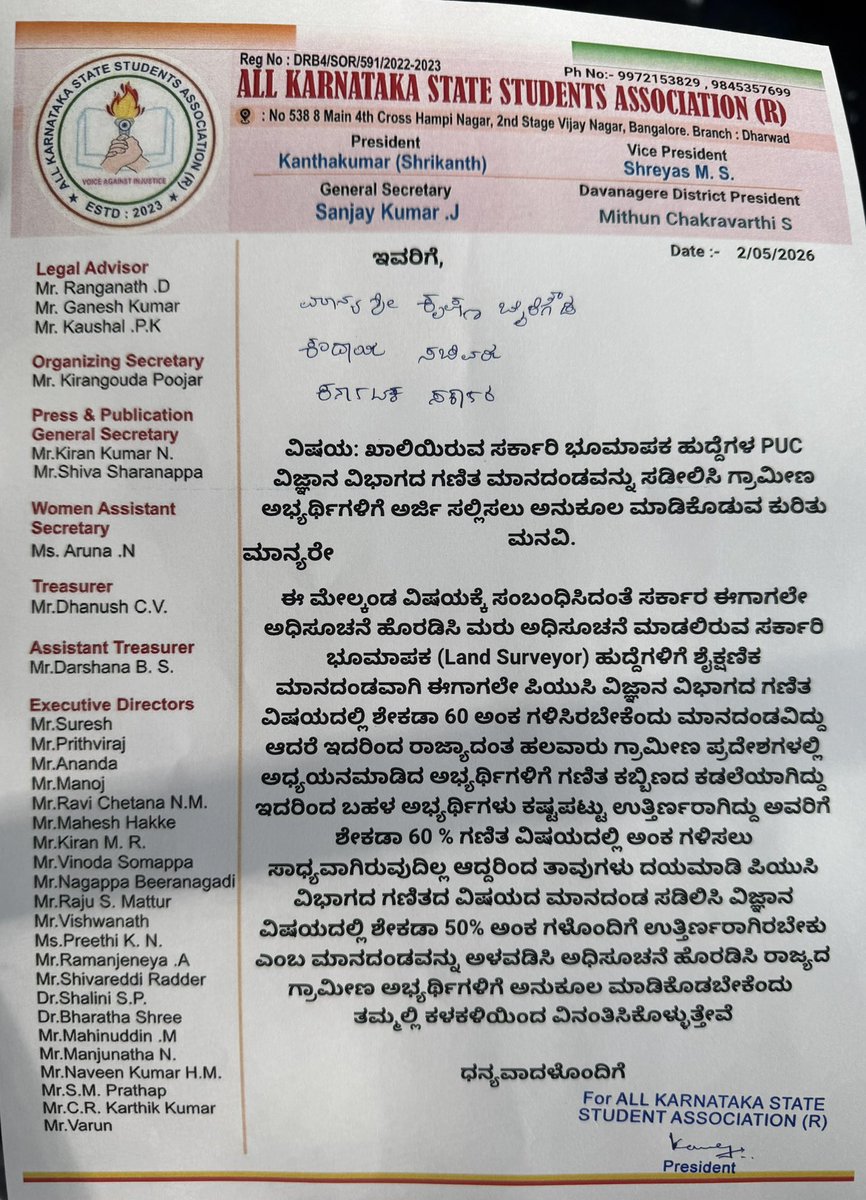 AKSSA OFFICIAL tweet media