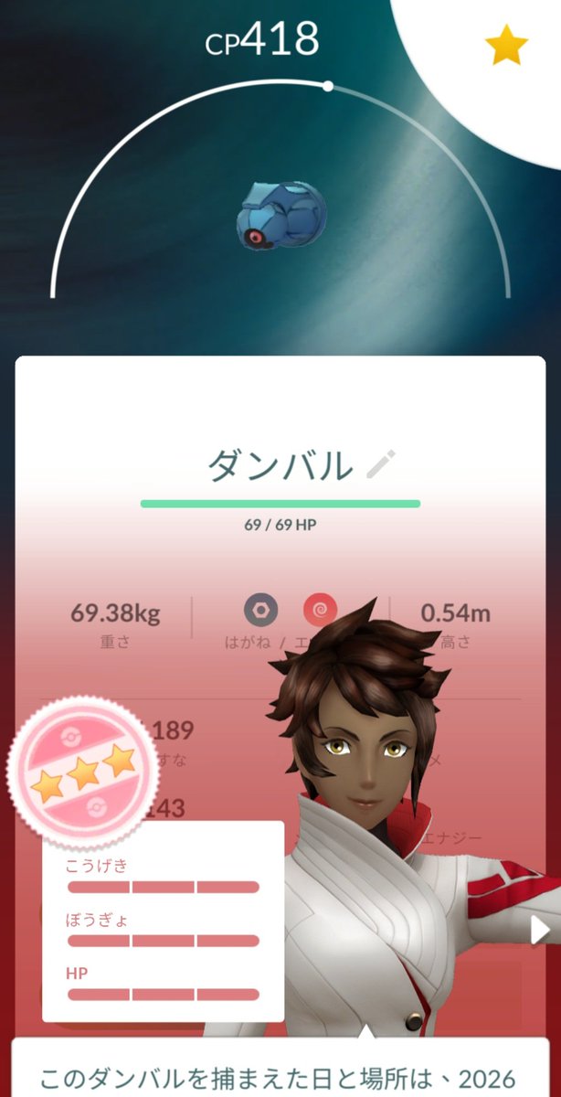 レイベラ tweet media
