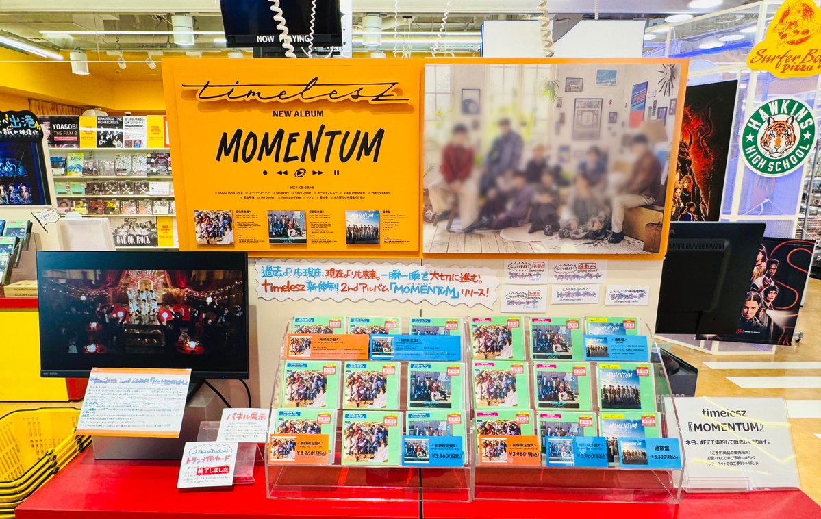 📢#タワ渋のお知らせ ＼4Fにて絶賛販売中♬／ #timelesz New Album