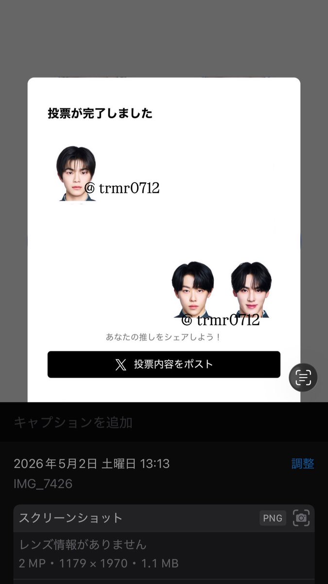 💫 tweet media