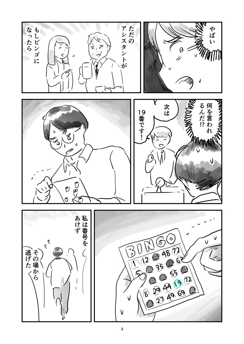 大類浩平 tweet media