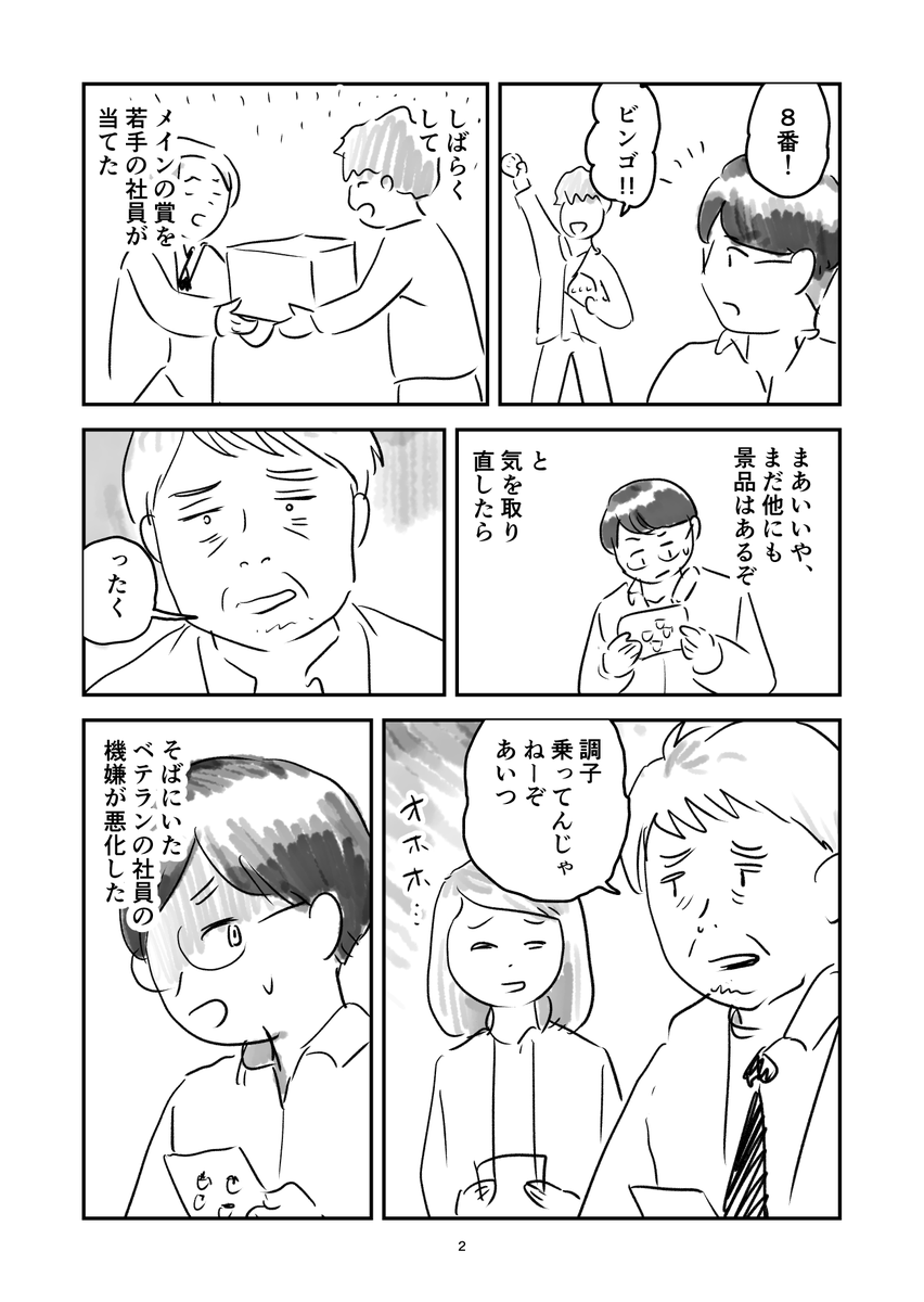 大類浩平 tweet media