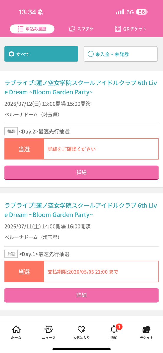 ゆ ま tweet media