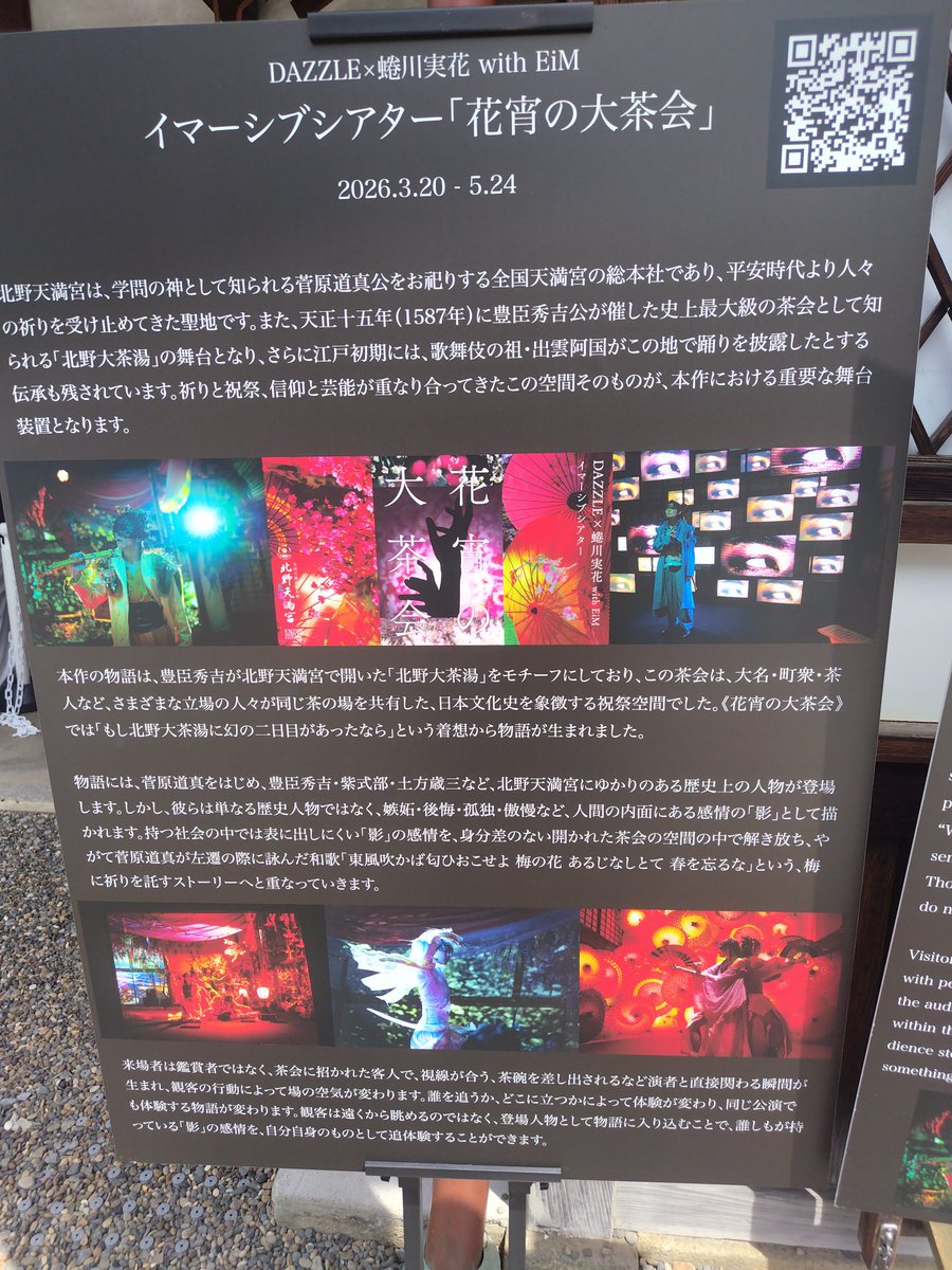 暴走アルク tweet media