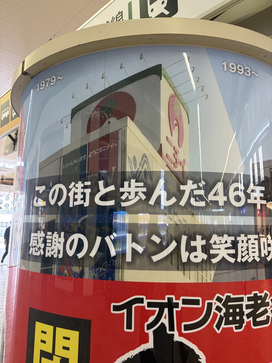 マスクドロボ芸者Yukino tweet media