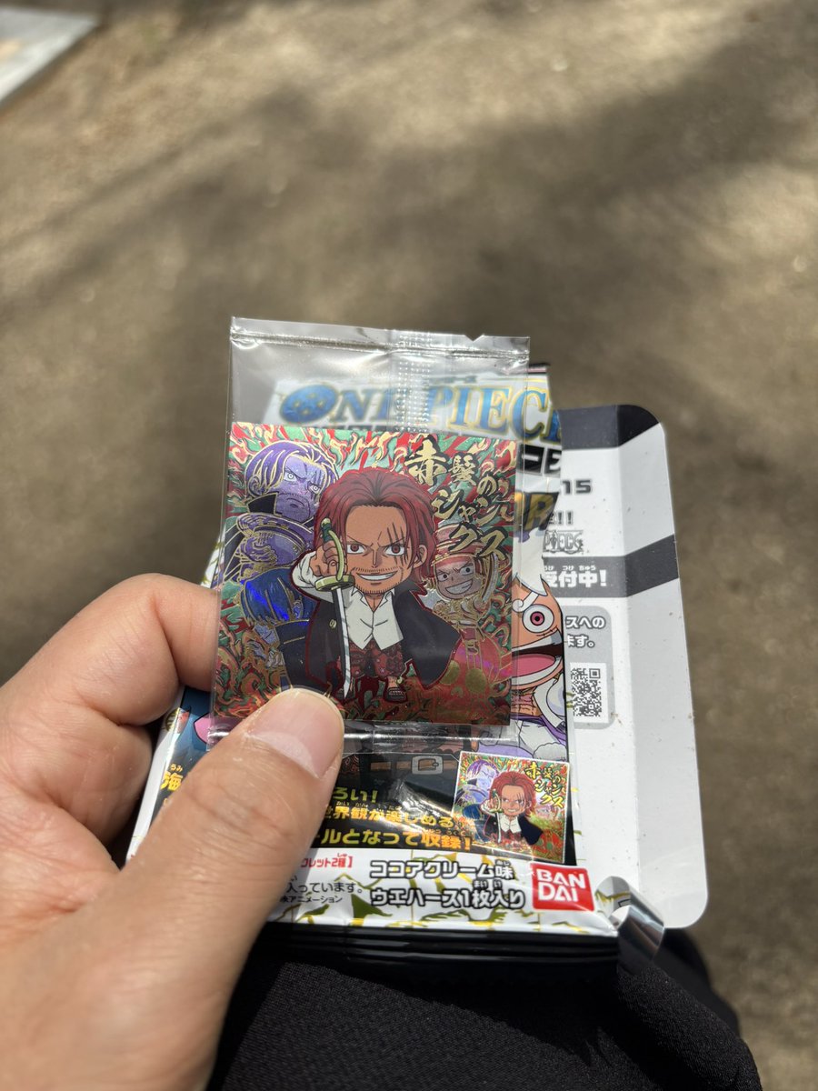 takuroakagi's tweet photo. おいシャンクス出たぞ！！！！！ https://t.co/4nN58joPZw