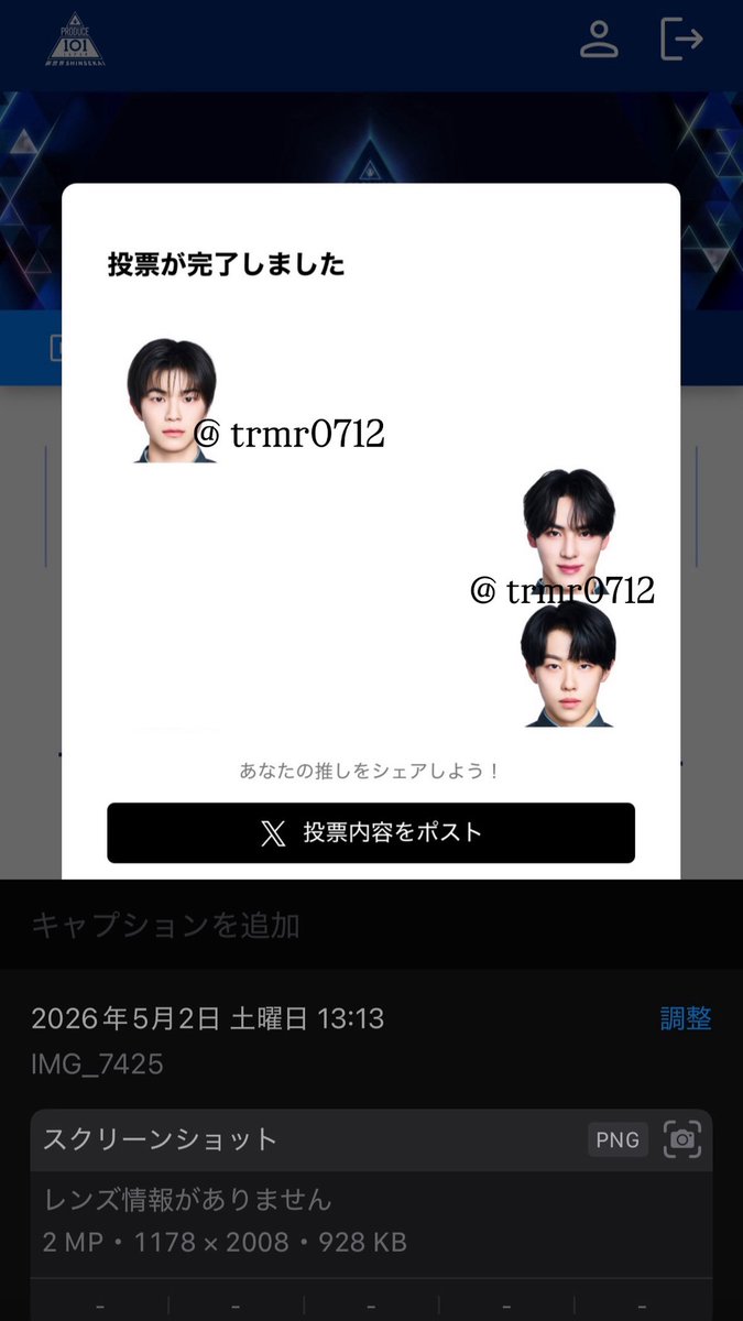 💫 tweet media
