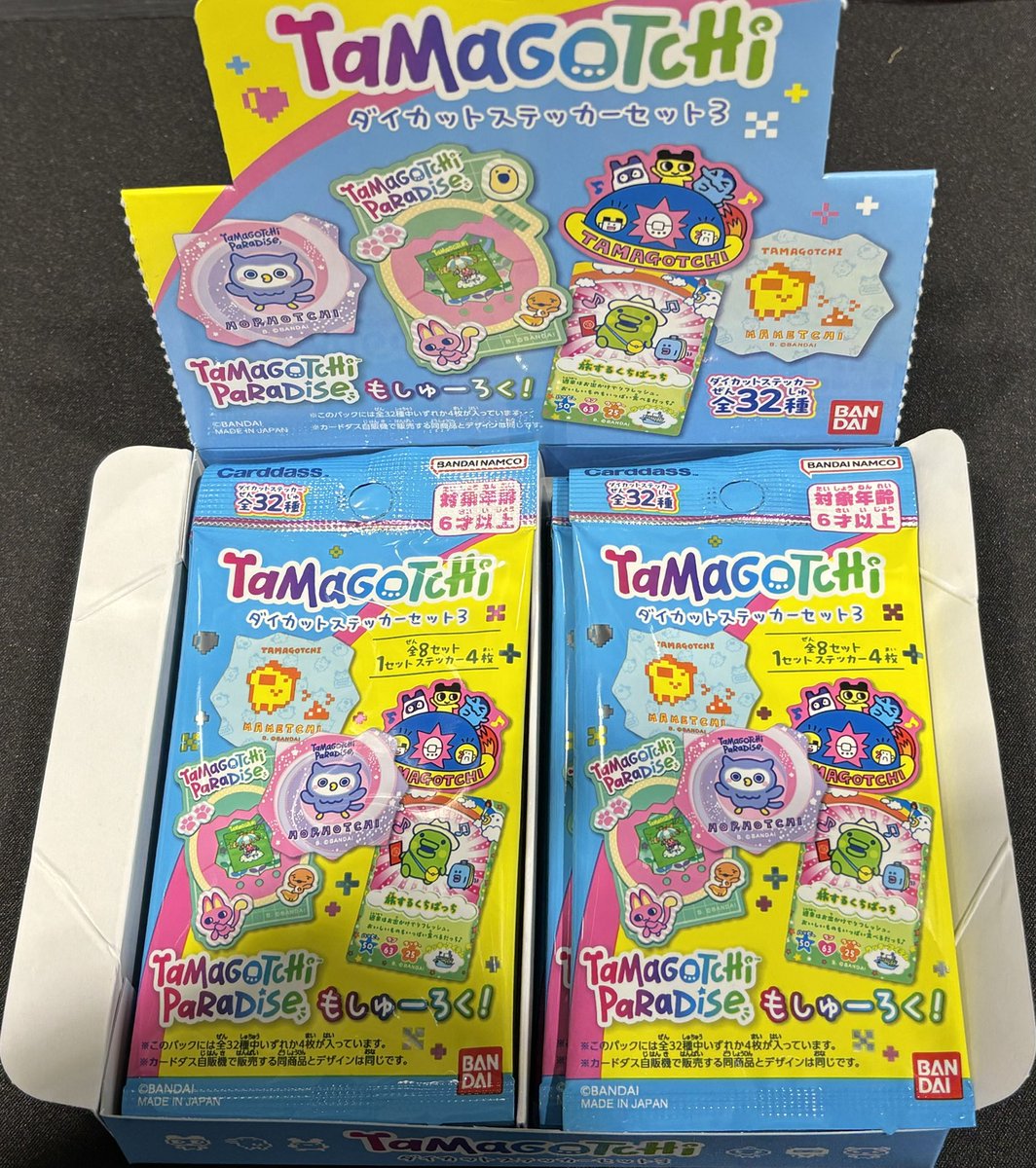 ❤️サイン付き❤️玉ニュータウン★全20枚セット★全3シリーズ★特別版DVD Amazon.co.jp: 玉ニュータウン 3rd season③ 特別版 [DVD] : CV：鈴村