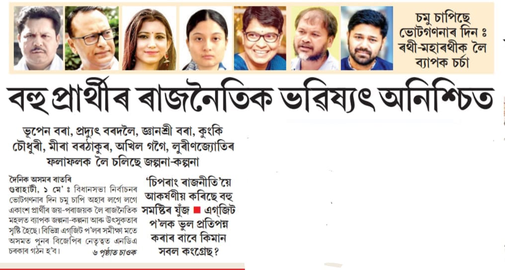 JITENDRA K CHOUDHURY tweet media