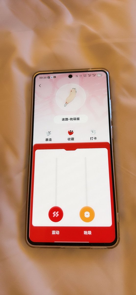 小念梨梨 tweet media