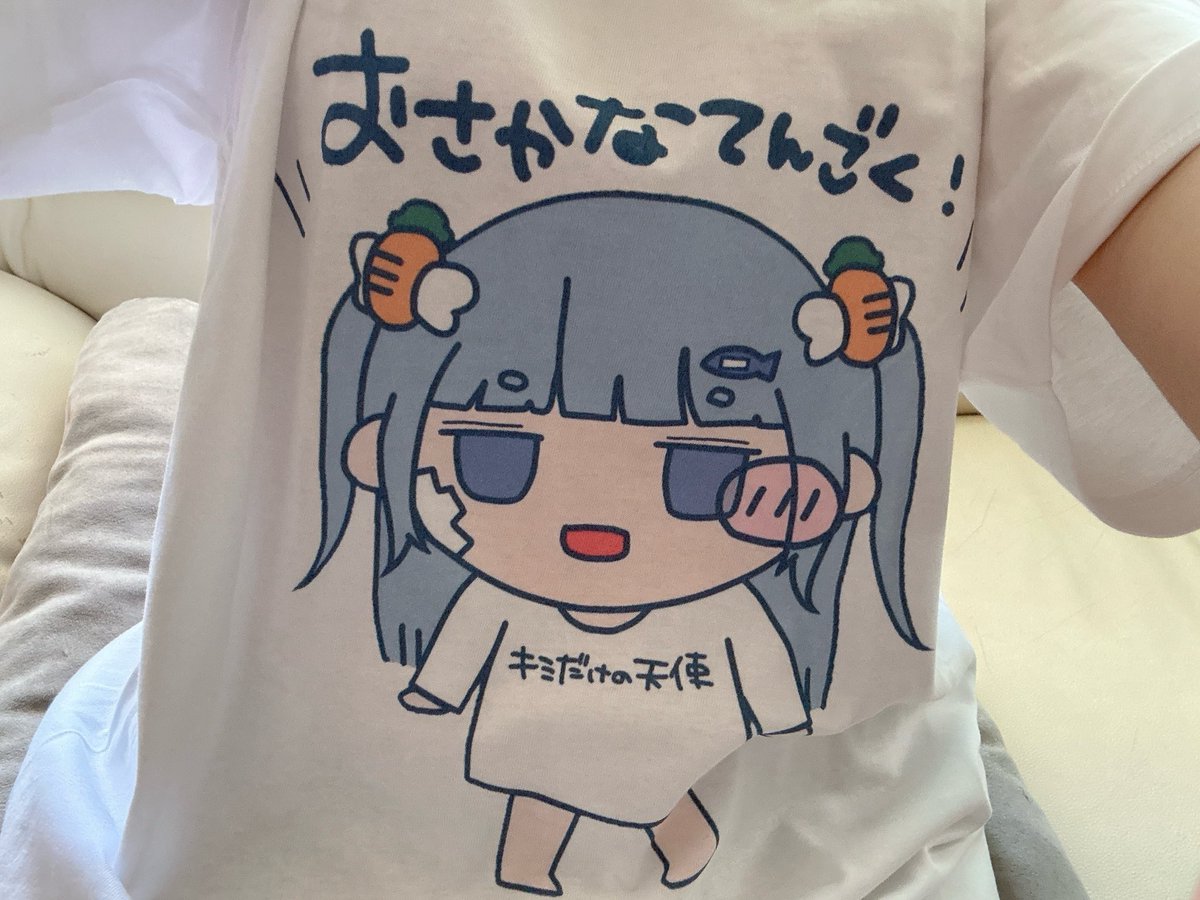 おさかなたべた tweet media