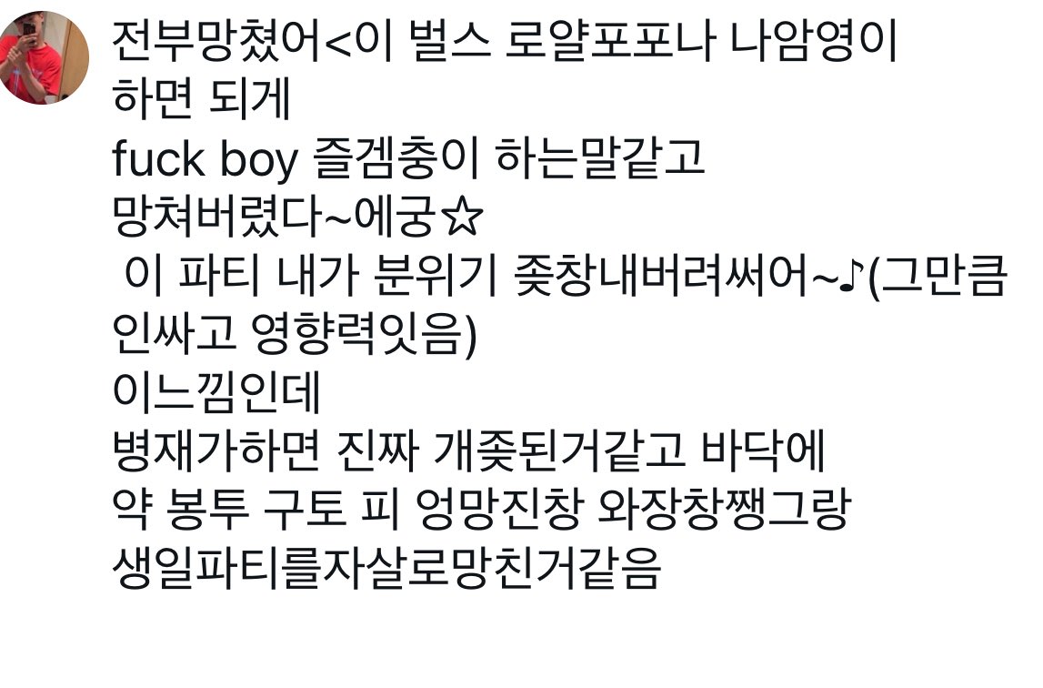 어디야 tweet media