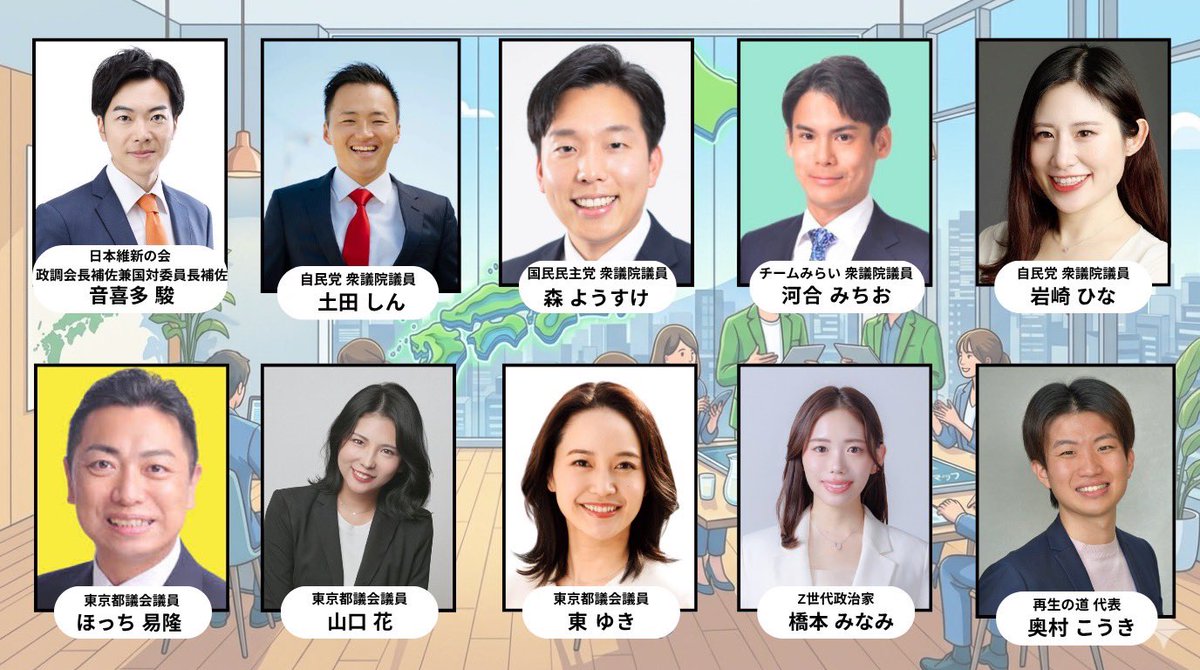 超豪華有識者ゲストが出揃い、来週5月9日は「Z-JAPAN FORUM」の第1回が
