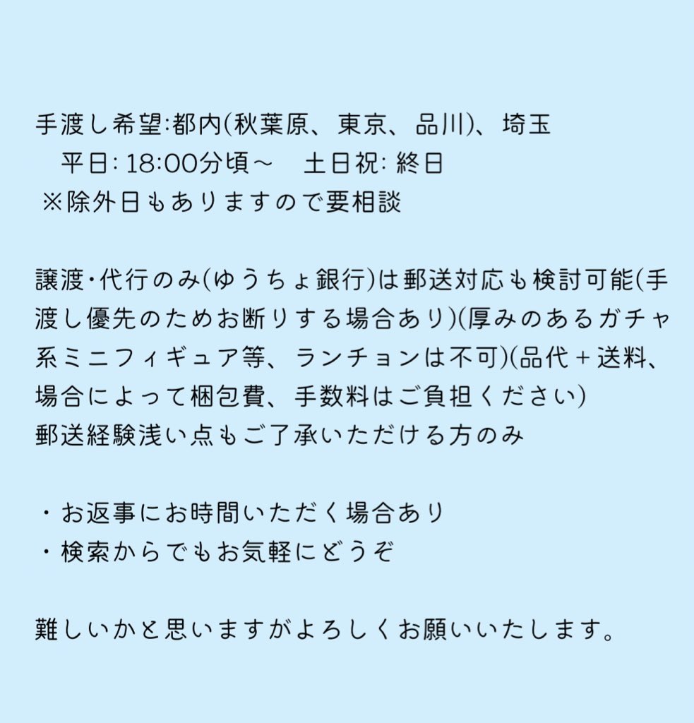 dona_s_g_p's tweet photo. 【交換.譲渡】鬼滅の刃 ufotable DINING
台詞を集めるダイニング
コースター お楽しみくじ おたのしみくじ

譲≫画像2

求≫同種:錆兎、真菰、鋼鐵塚、義勇
or定価譲渡
or過去募集ノベルティ

手渡し希望
#o8e鬼滅 https://t.co/WyLHxtdUzz