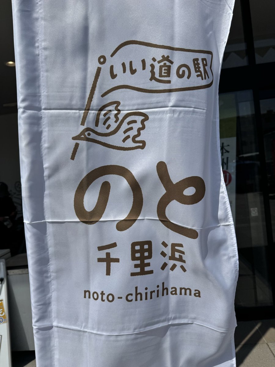 ばんこ tweet media