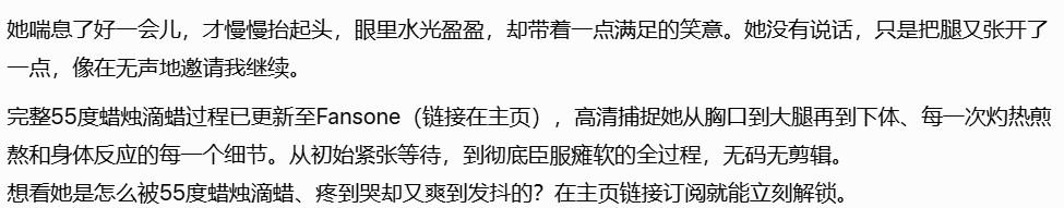 玩咖说 tweet media