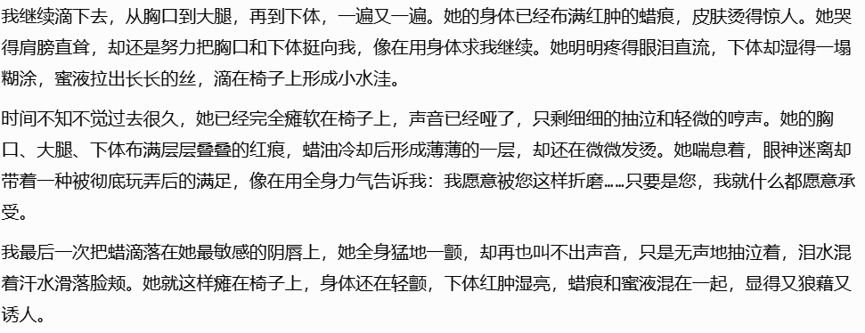 玩咖说 tweet media