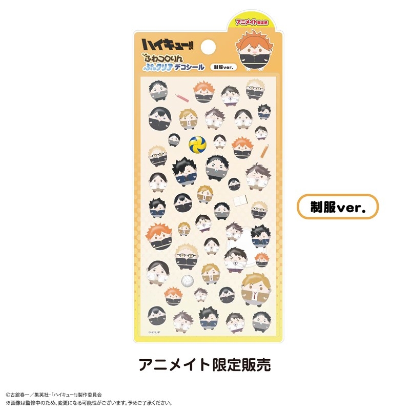 ハイキュー!! グッズ速報【ファン】 tweet media