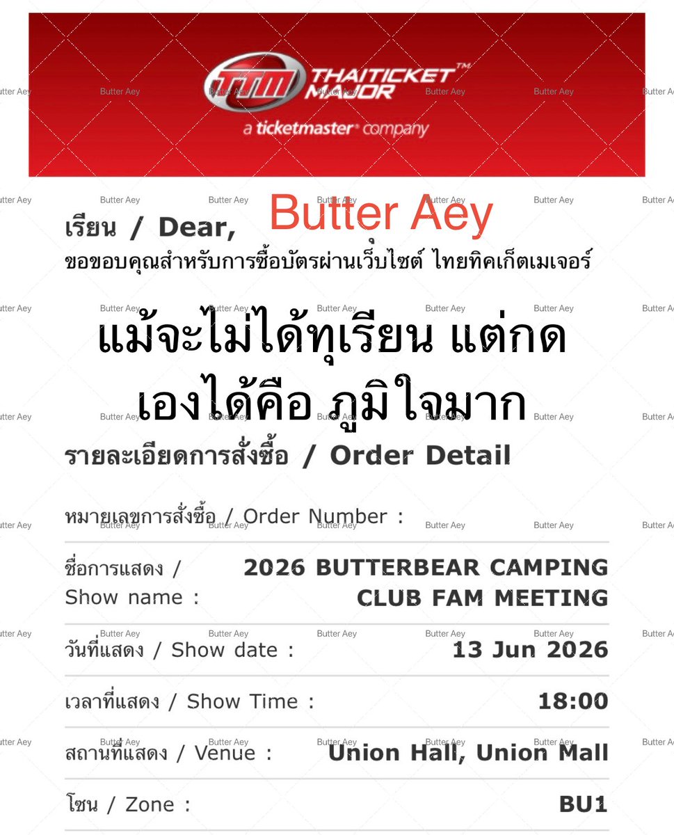 Butter Aey tweet media