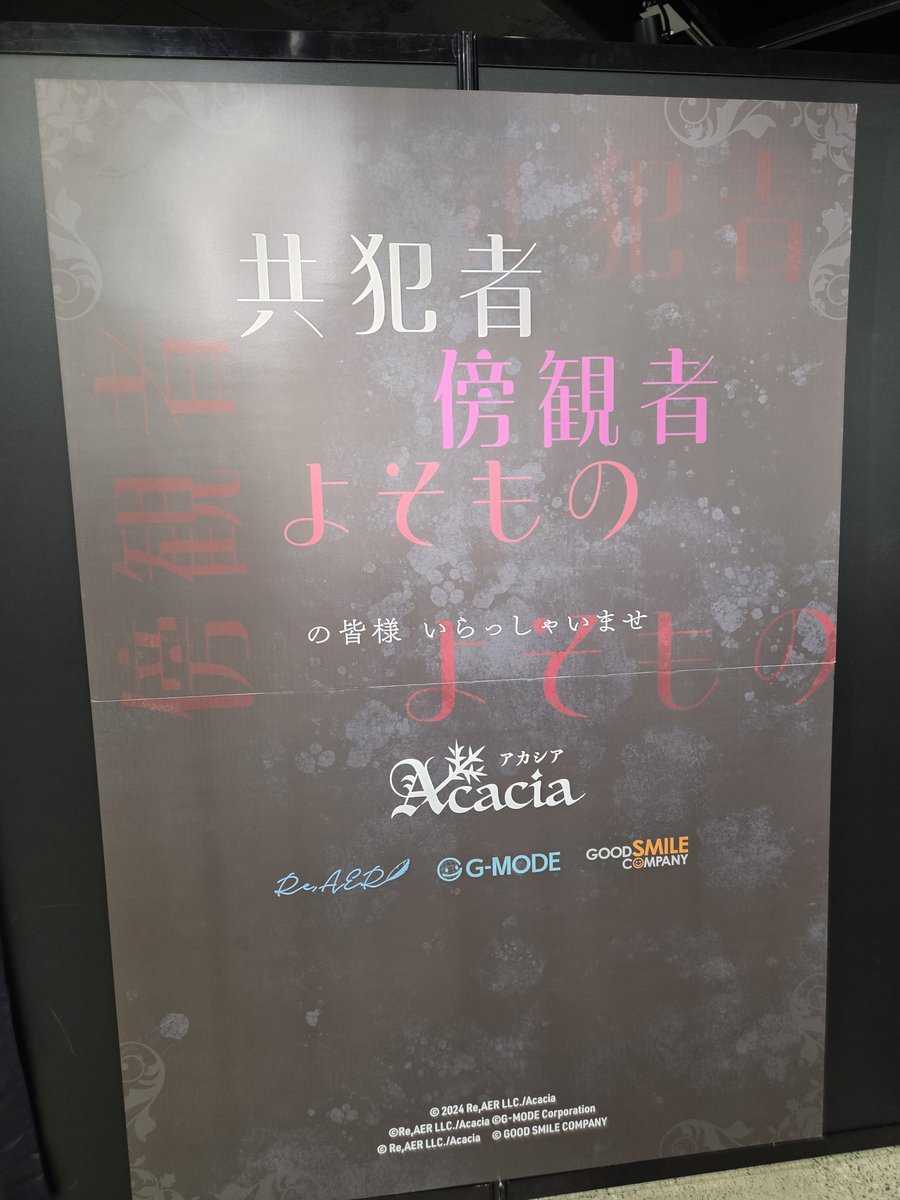 ななせしーな tweet media