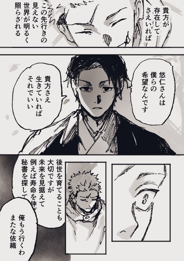 なにそれ tweet media