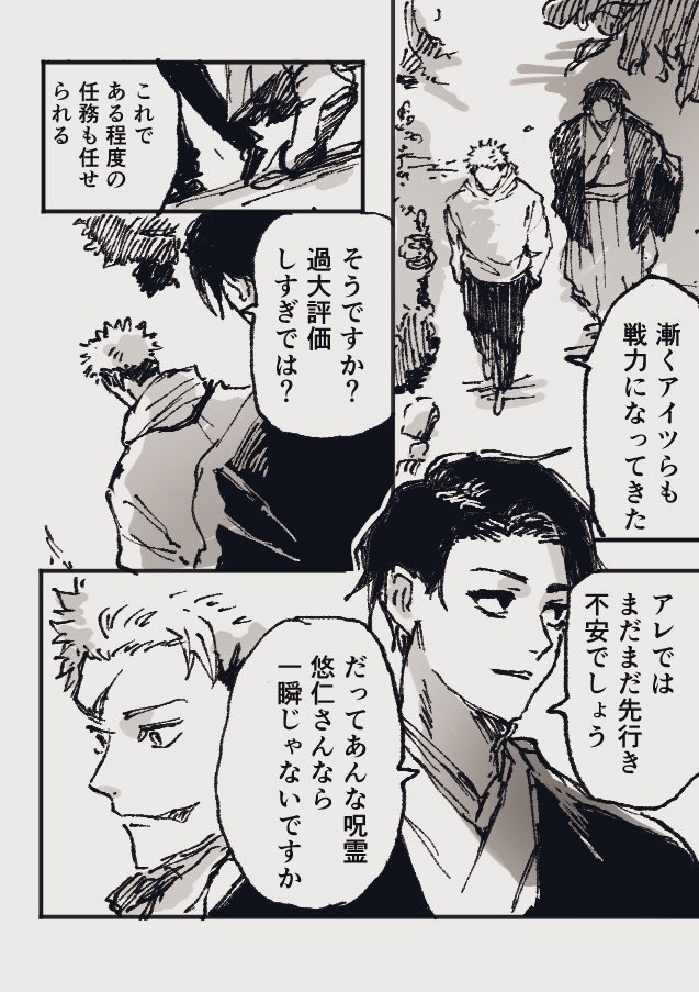 なにそれ tweet media