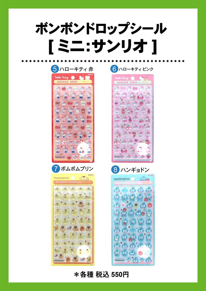 ボンドロちゃんねる tweet media