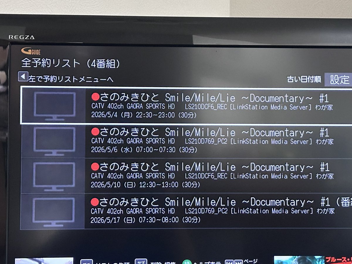 かなれ tweet media