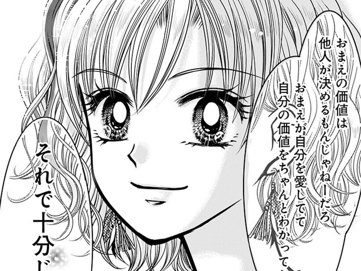 ゆるる🐰💖noteで700万稼ぐ主婦 tweet media