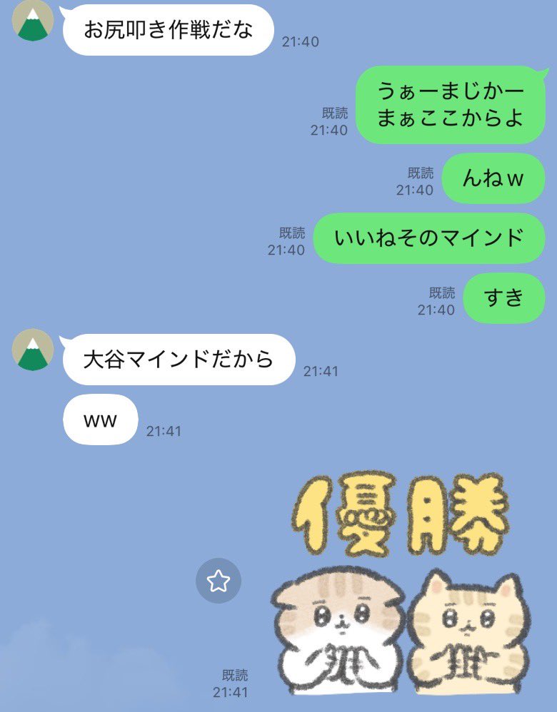 ゆるる🐰💖noteで700万稼ぐ主婦 tweet media