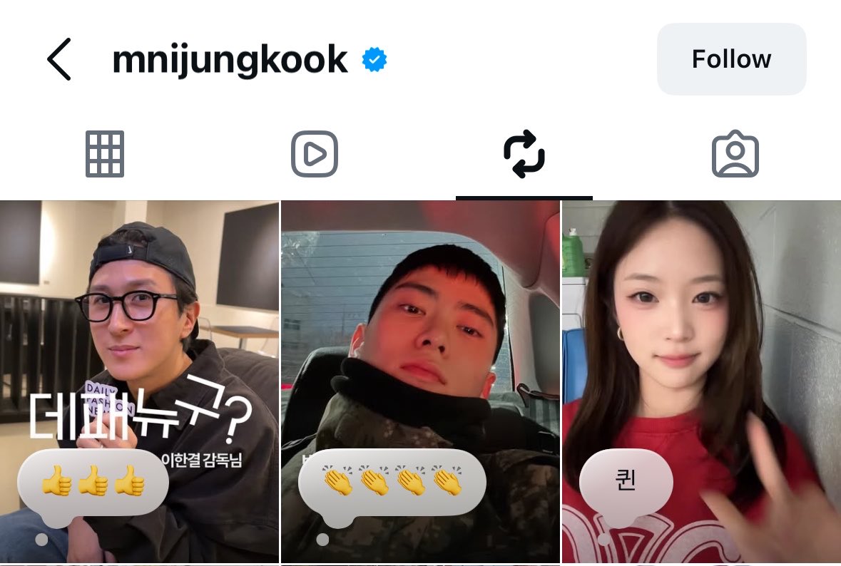 BTS Jungkook reposted and commented "👏👏👏👏" on eyesmag Instagram post about Jaehyun's discharge countdown 

#JAEHYUN #재현