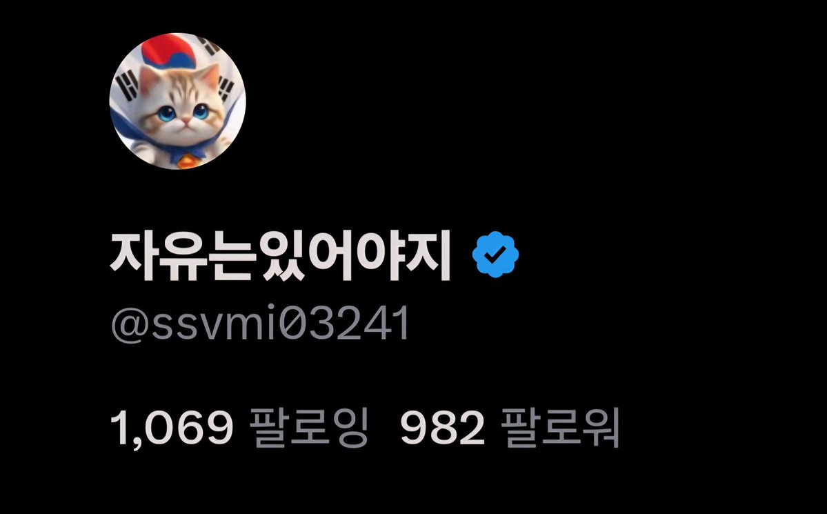 자유는있어야지 tweet media