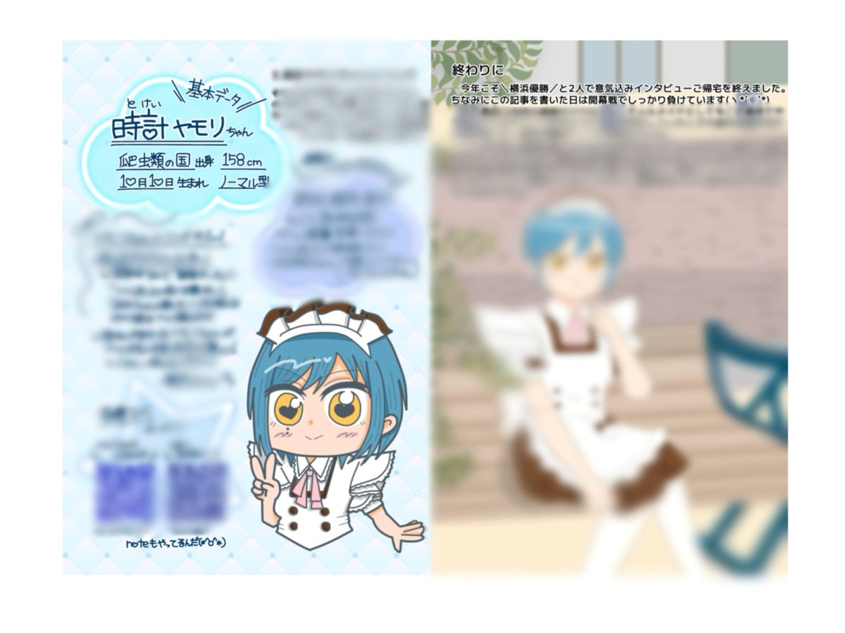 りっくん tweet media