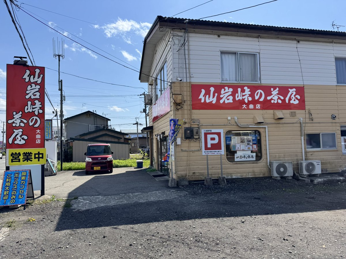 アンディ@秋田バイク乗り tweet media