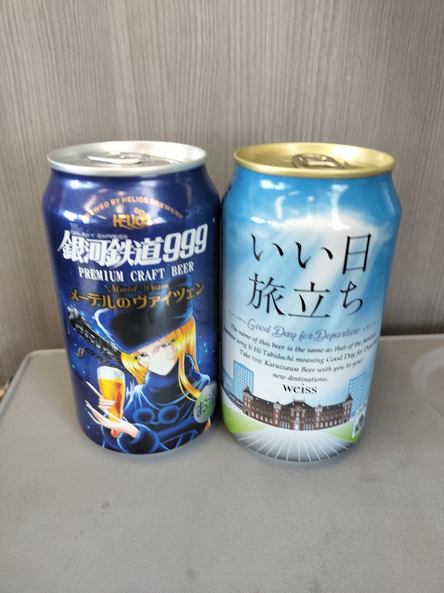 subasiris's tweet photo. 上野東京ラインからかんぱーい😁 https://t.co/kXUinzq4Nf