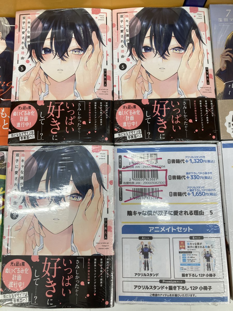 アニメイトイオン松江 tweet media