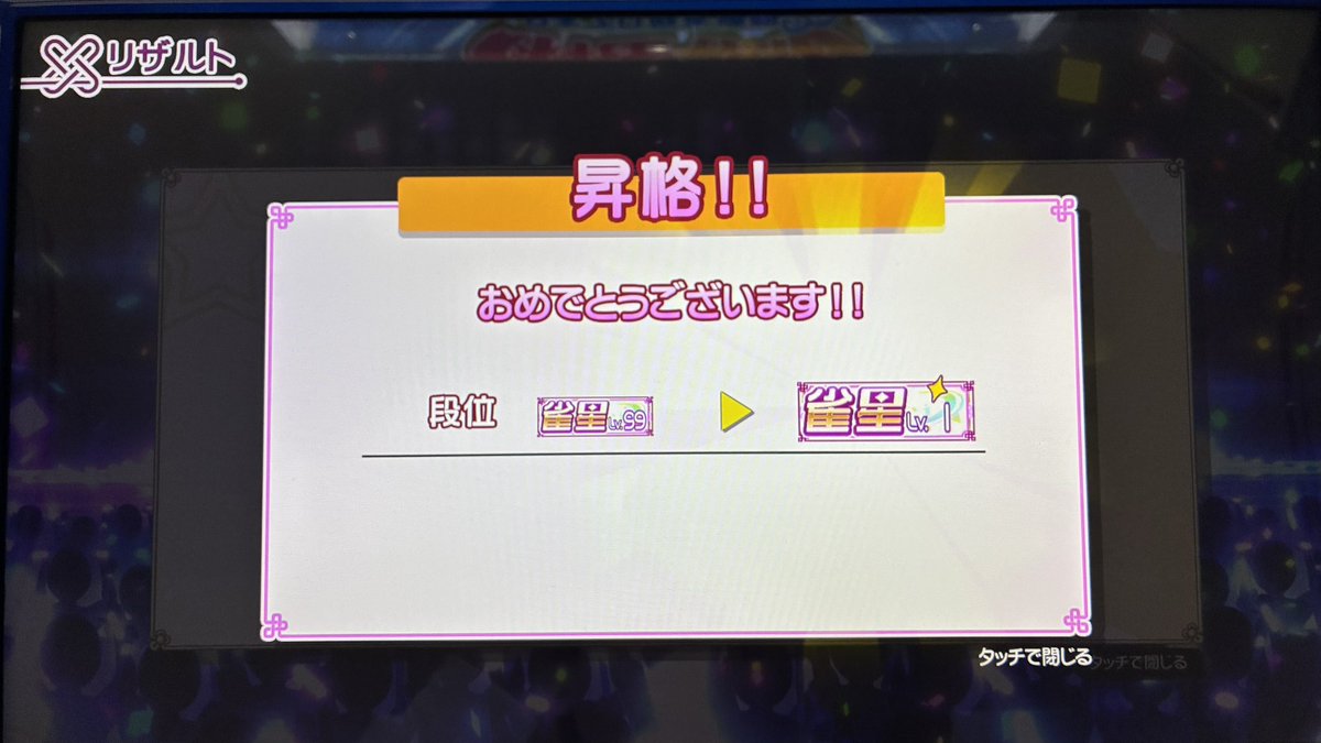 まとおωんぬ tweet media