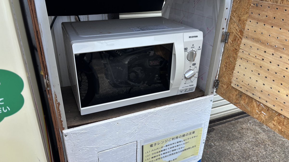 じゅんれいライダー tweet media