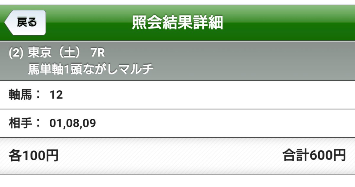 持たせろよぉぉぉぉ