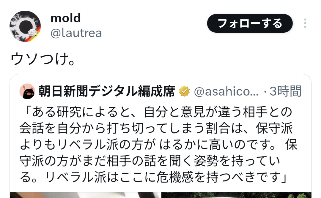 早川ハヤト (子宮マルクス経済学者) tweet media