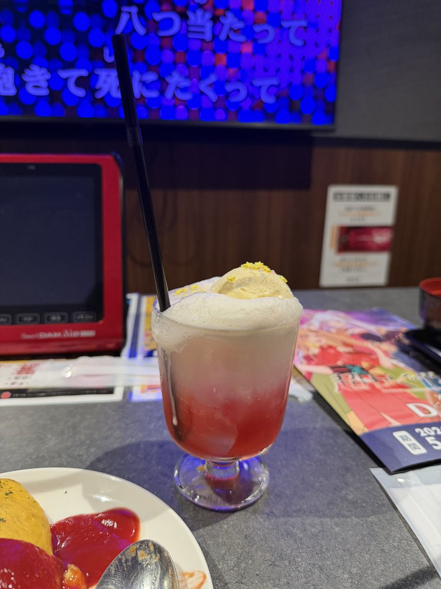 セントラルの次の日にこれ。
いつものメンツと。