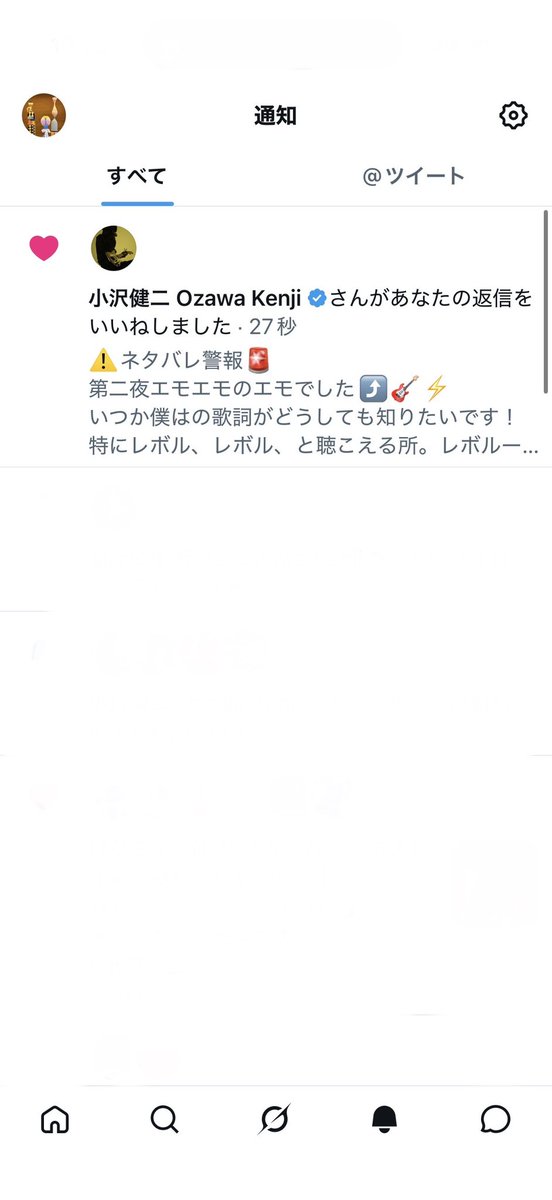 aura0705's tweet photo. 歌詞トリヴィアシリーズを開始してくれてありがとうございます。これからも楽しみにしています。
海鮮と焼きそばのAidade🌕

#小沢健二
#ozkn
#月と街のAidade https://t.co/ru0ag10clP