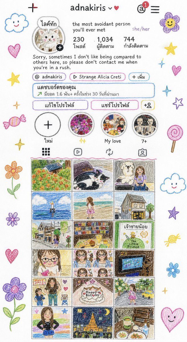 dork diaries (@m5idvrh) on Twitter photo 