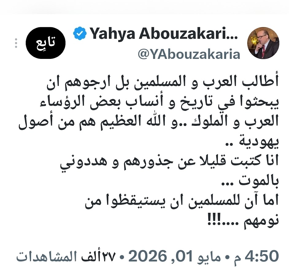 عبدالكريم العواض 🇸🇦 tweet media