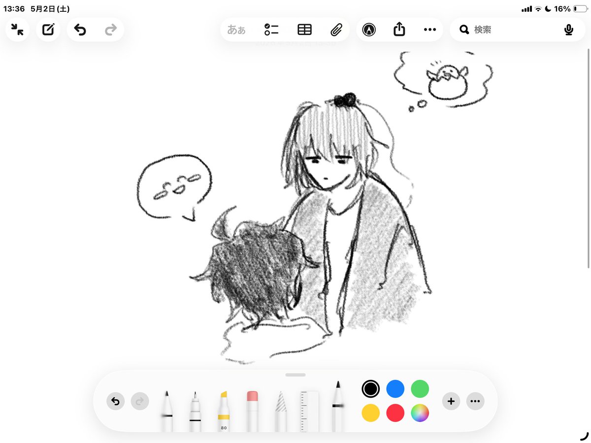 シノさん🍵✍ tweet media