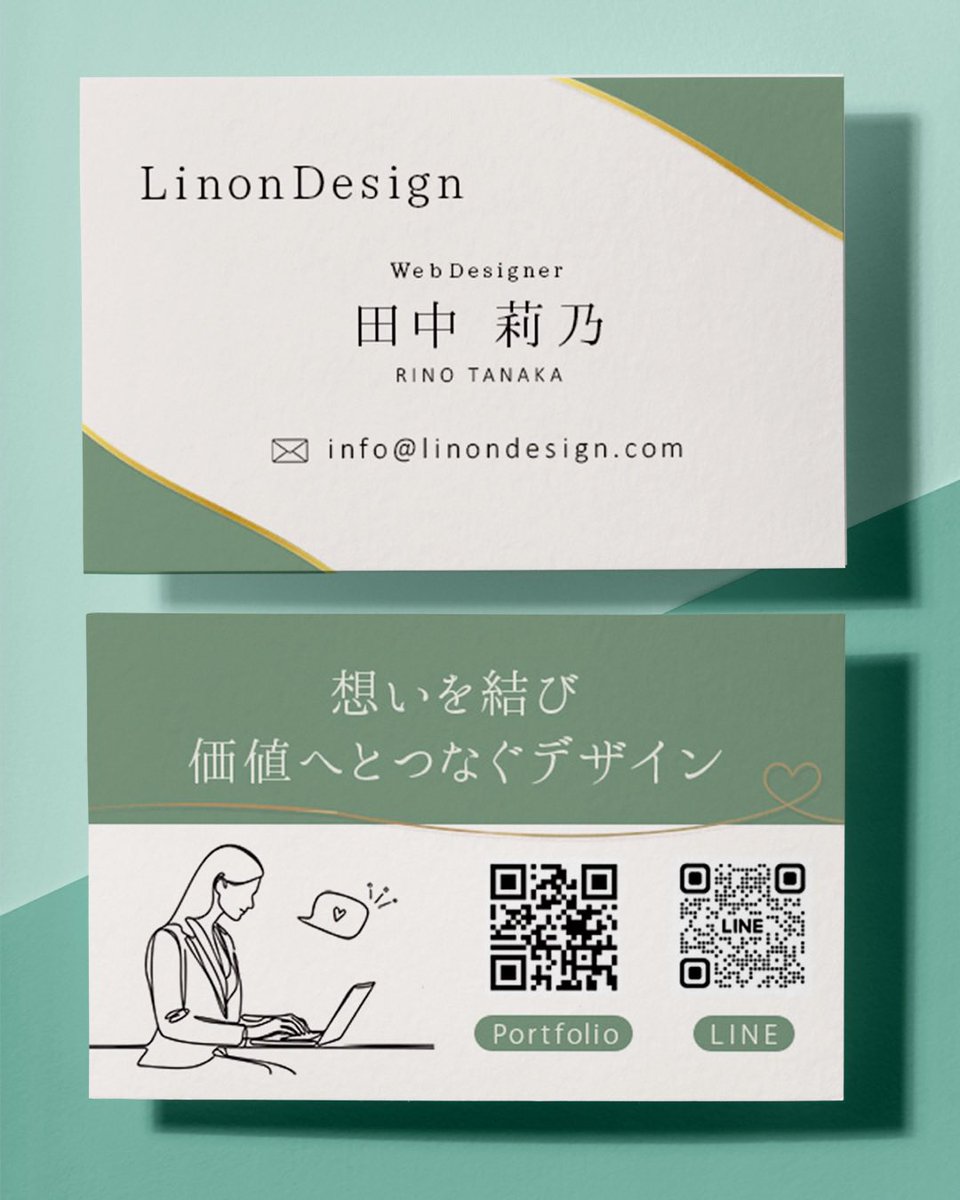 LinonDesign's tweet photo. 名刺とLINEリッチメニューの
デザインを統一して制作🌿

トーンを揃えることで、
ブランドイメージに一貫性を持たせながら、
お客様が迷わず行動できる導線を意識しました。

見た目だけでなく、
「分かりやすさ」「伝わりやすさ」も大切に。

想いを結び、価値へつなぐデザインを✨

#Webデザイン https://t.co/0f7JFd4oXB