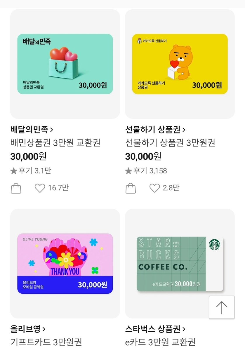 피움 tweet media